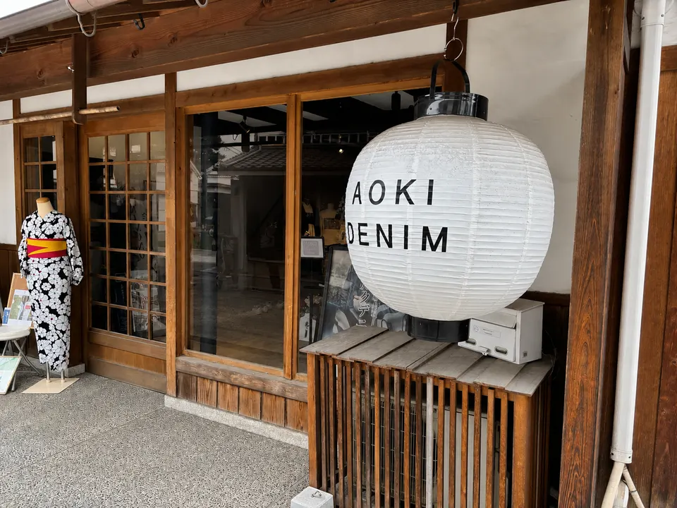 青木被服 仓敷本店外观
