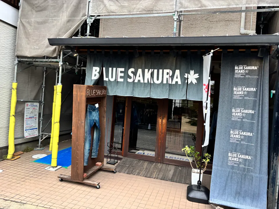 BLUE SAKURAの外観
