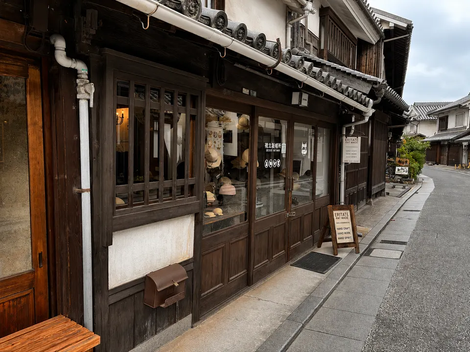 襟立製帽所 倉敷本町店の外観