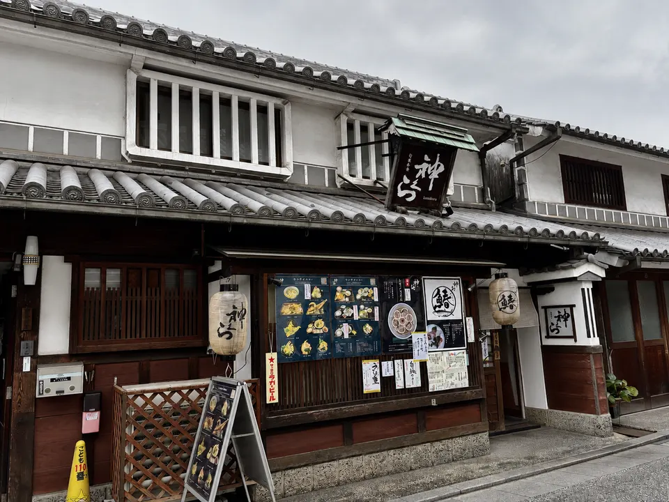 Exterior of Kamikura