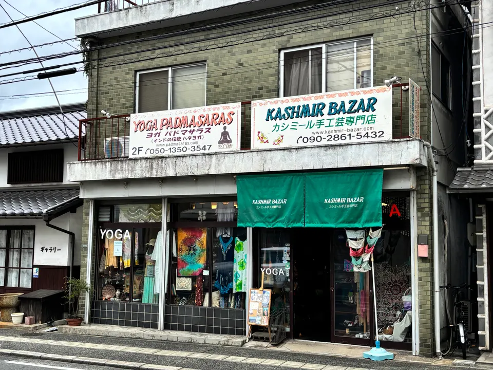 カシミールバザールの外観