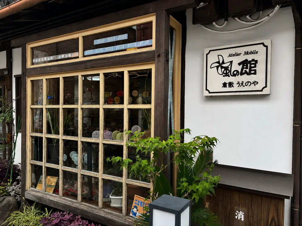 Kaze no Yakata Uenoya的外观