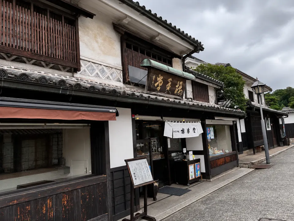 Kikkodo Bikan Store 외관