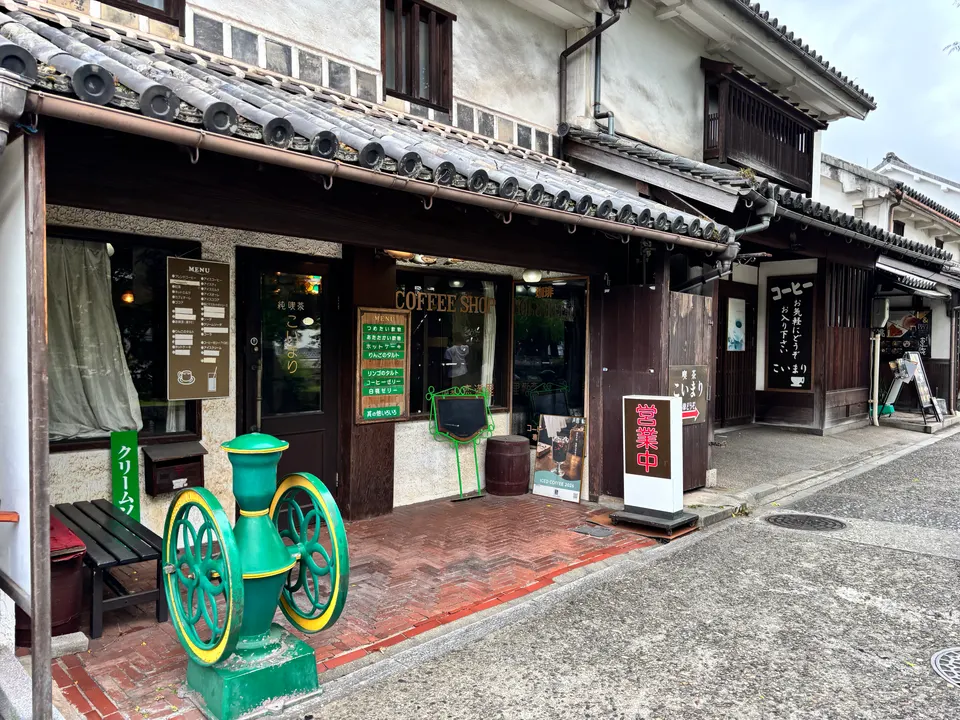こいまりの外観