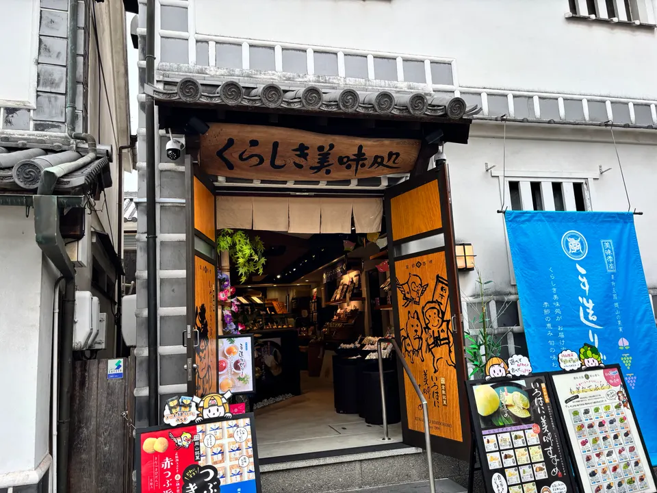 Exterior of Kurashiki Bimidokoro Main Store building