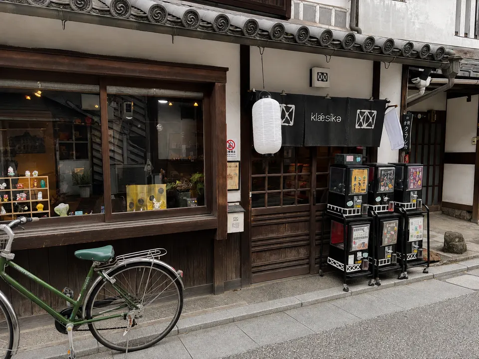 倉敷クラシカの町家店舗と商品展示
