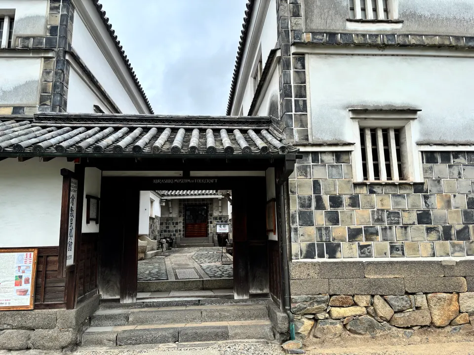 倉敷民藝館の外観