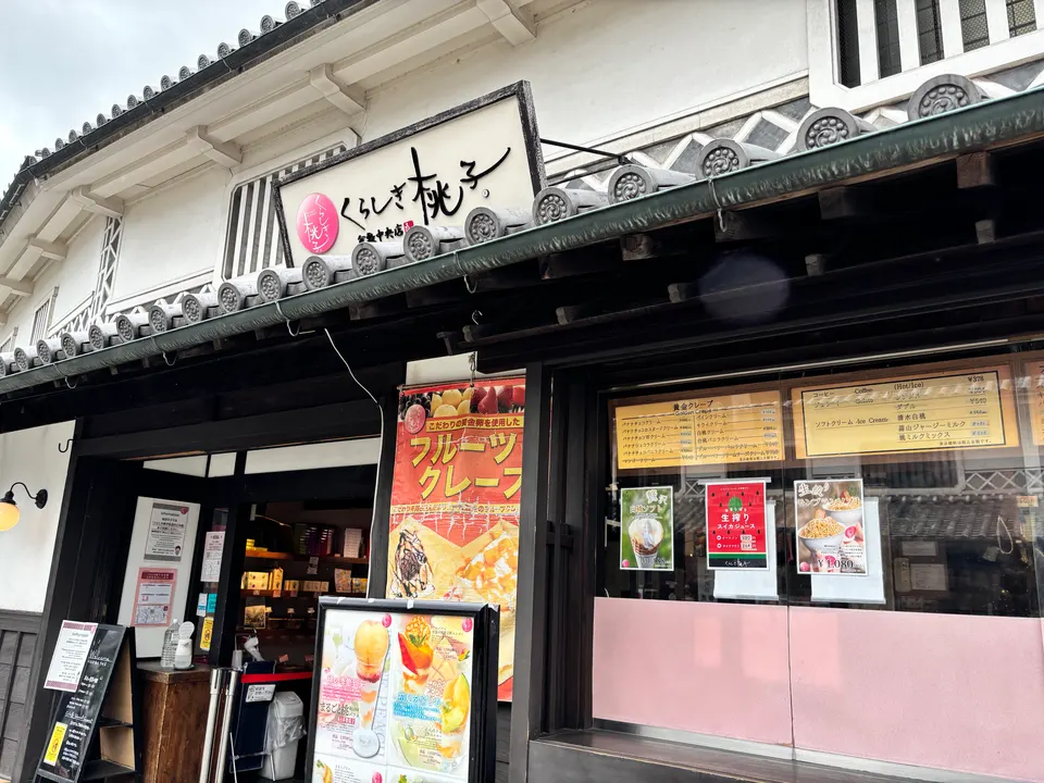 くらしき桃子 倉敷中央店の外観