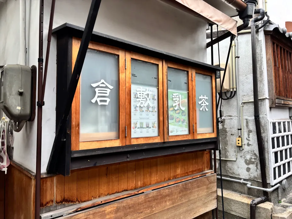 Exterior of Kurashiki Nyucha building