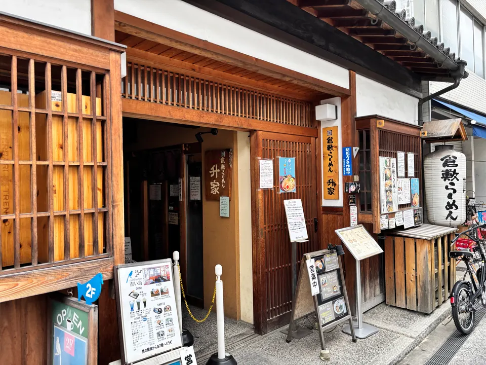 倉敷らーめん 升家の外観