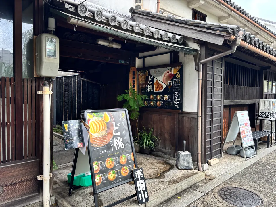 おかやま和牛とクラフトビア 倉敷冨來カレーの外観