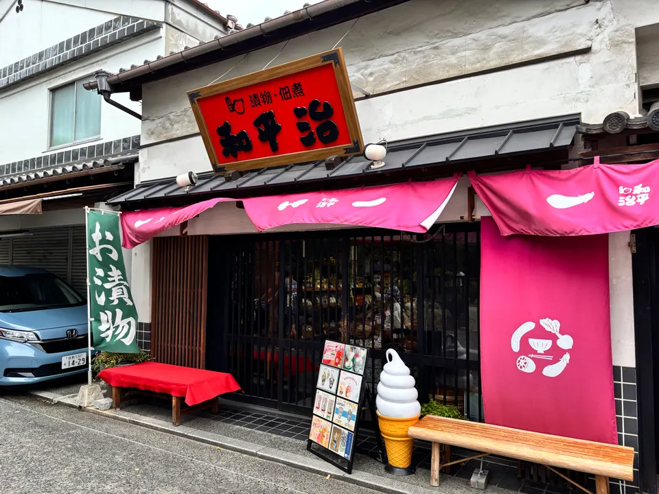 倉敷和平治商店の外観