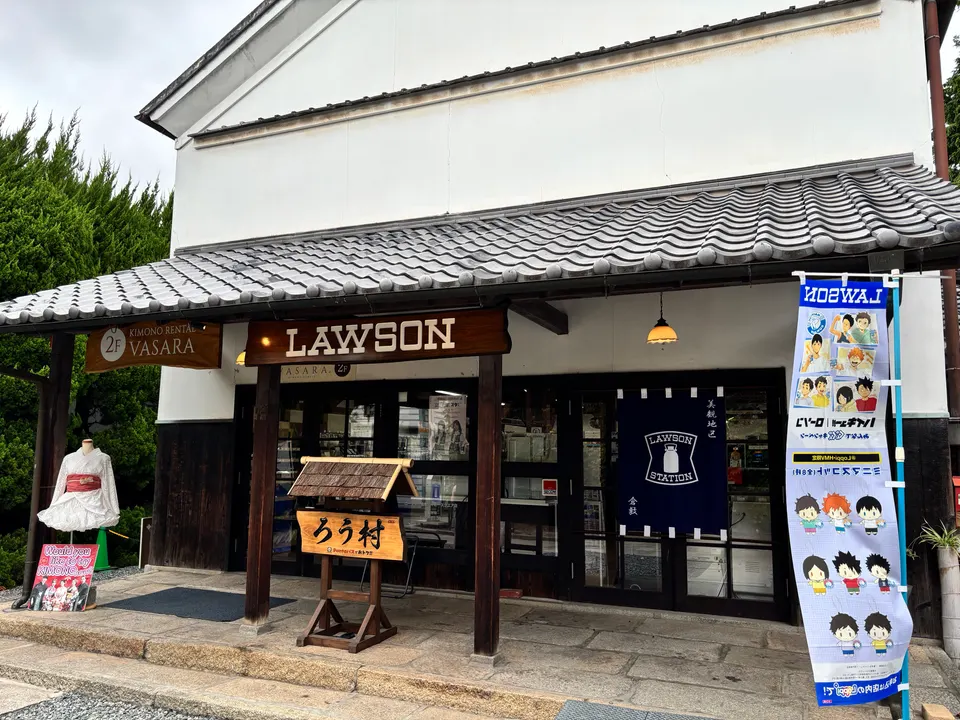 Exterior of Lawson S Kurashiki Ivy Square
