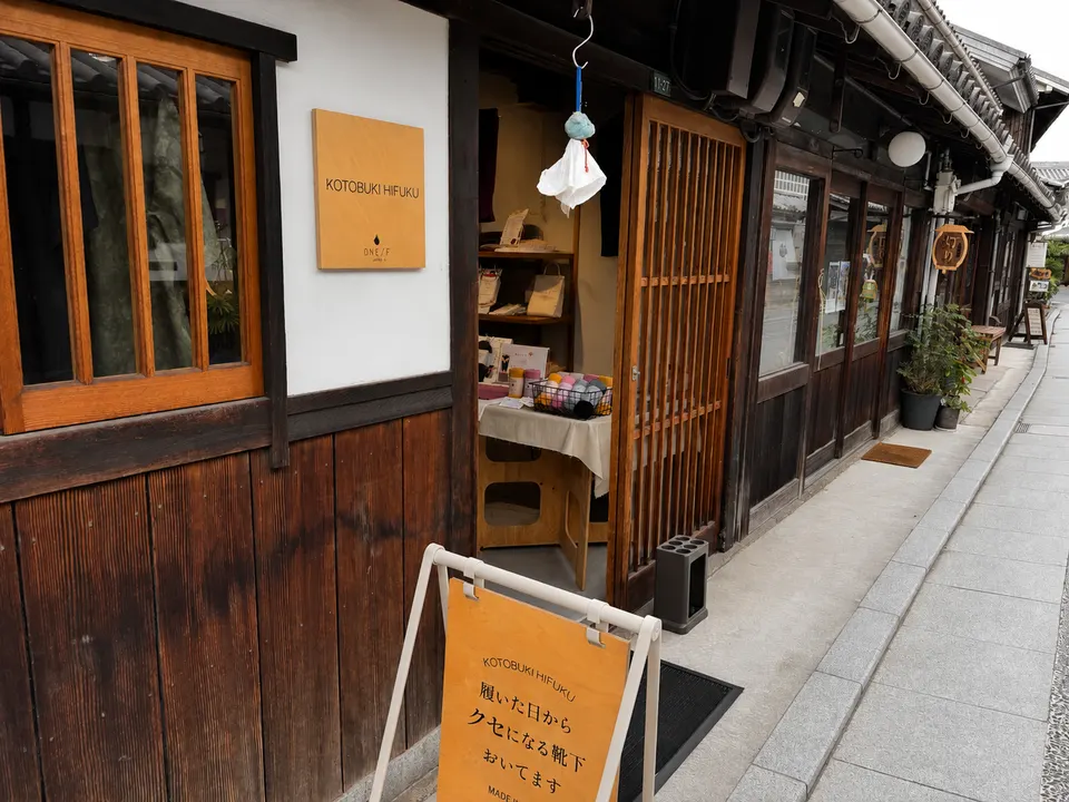 MARUGO KURASHIKIの外観