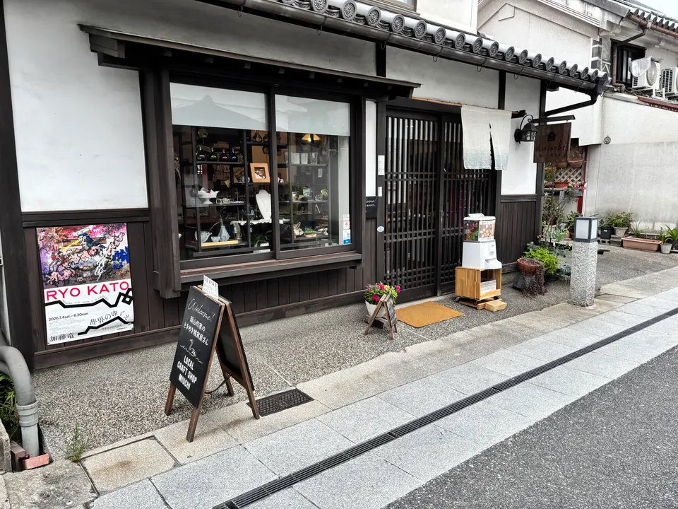 みうち雑貨店の外観
