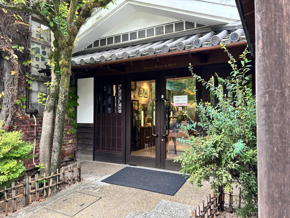 大原美術館ミュージアムショップ 외관