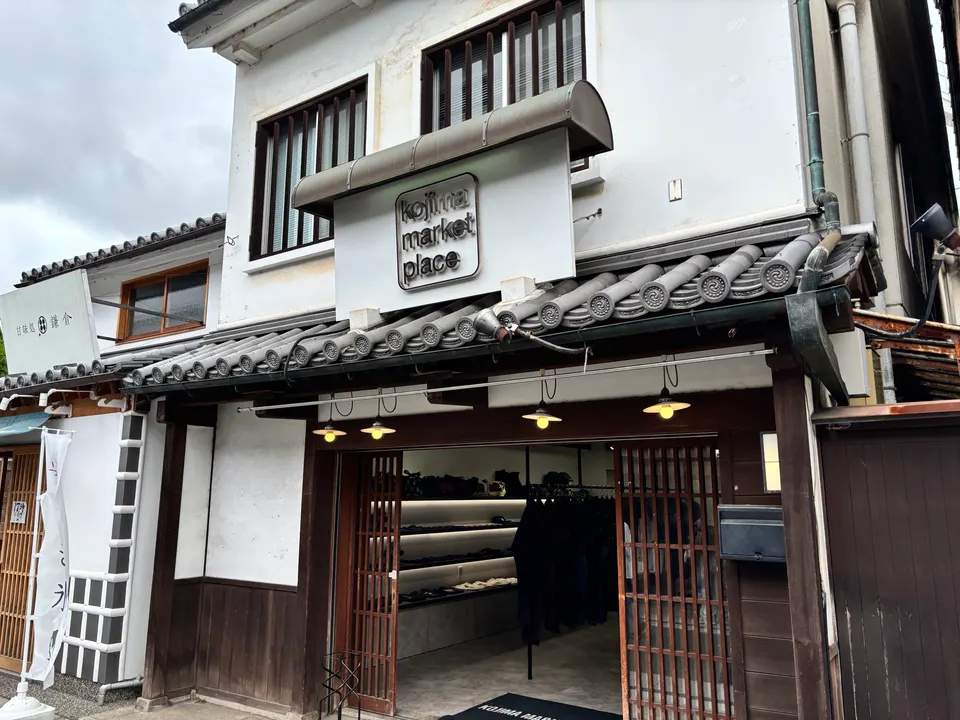 kojima market place的外觀