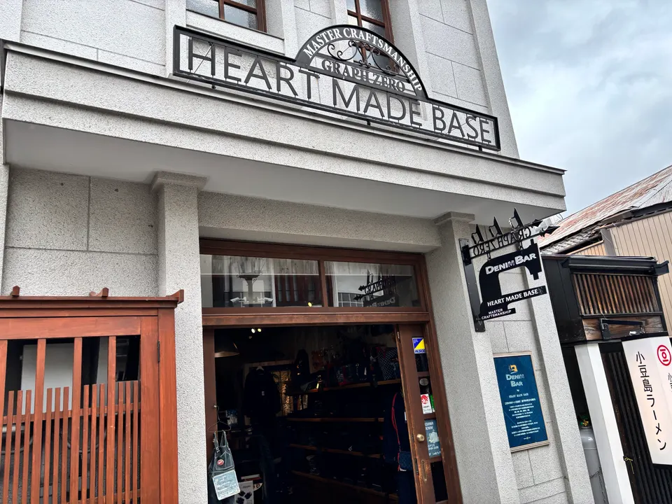 HEART　MADE　BASE　阿知店の外観