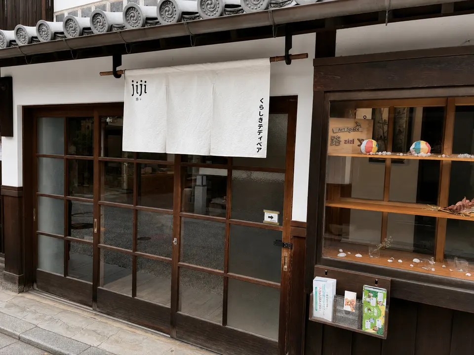 gallery stay 路ゞ 외관