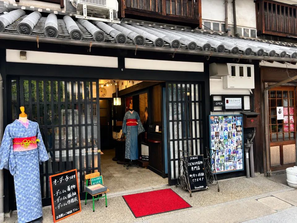 倉敷着物小町　美観地区店の外観