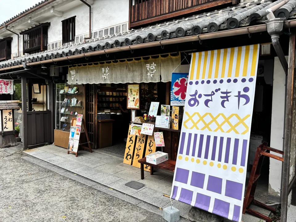おざきや 美観地区店の外観