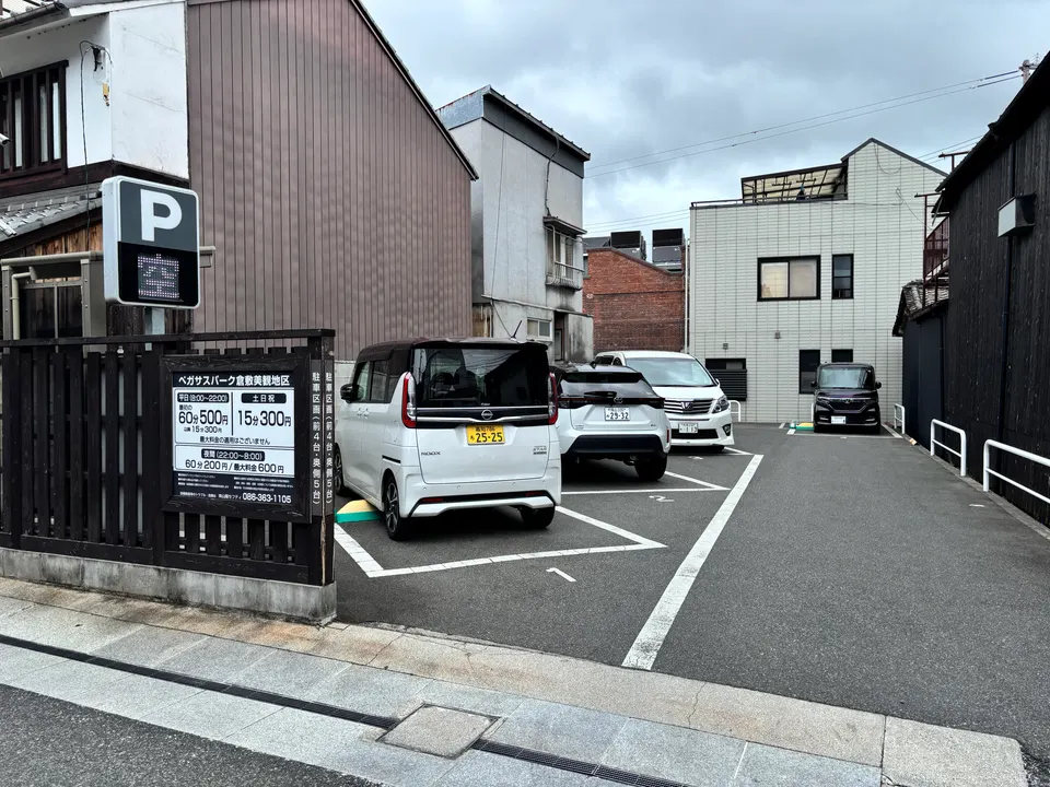 Exterior of Pegasus Park Kurashiki Bikan building