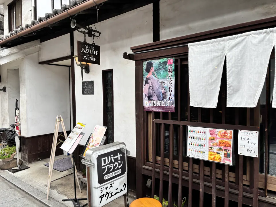 ピアノホール アヴェニュウの外観