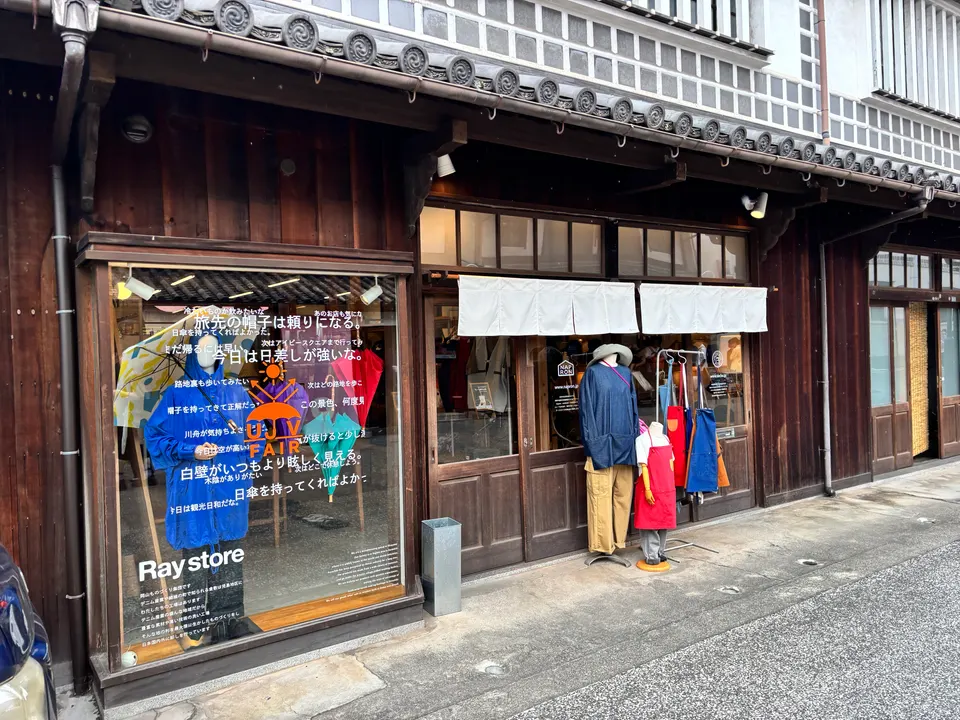 Raystoreの外観