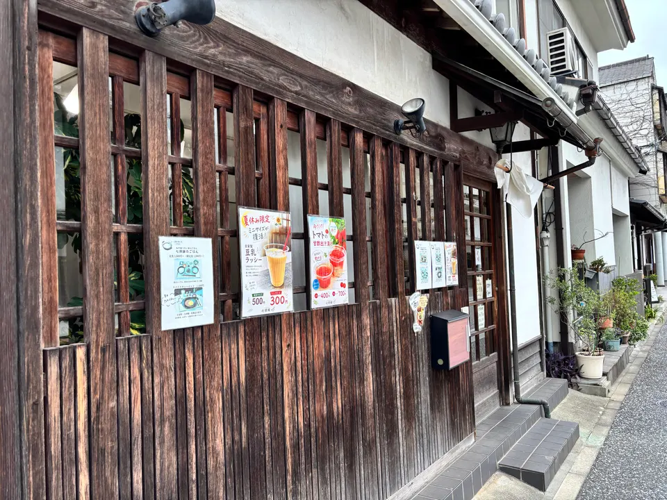 七朋縁の町家外観と店頭案内