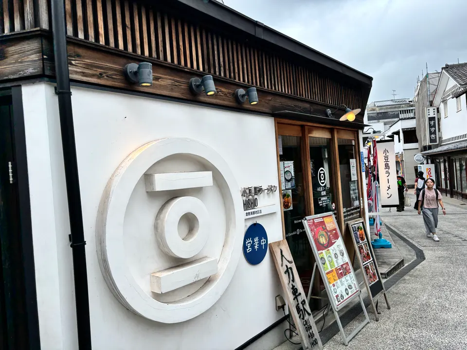 Exterior of Shodoshima Ramen HISHIO Kurashiki Bikan
