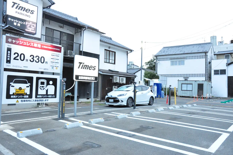 タイムズ倉敷美観地区第2の車両入口