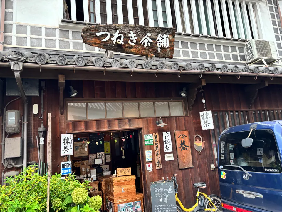 つねき茶舗 美観地区店の外観