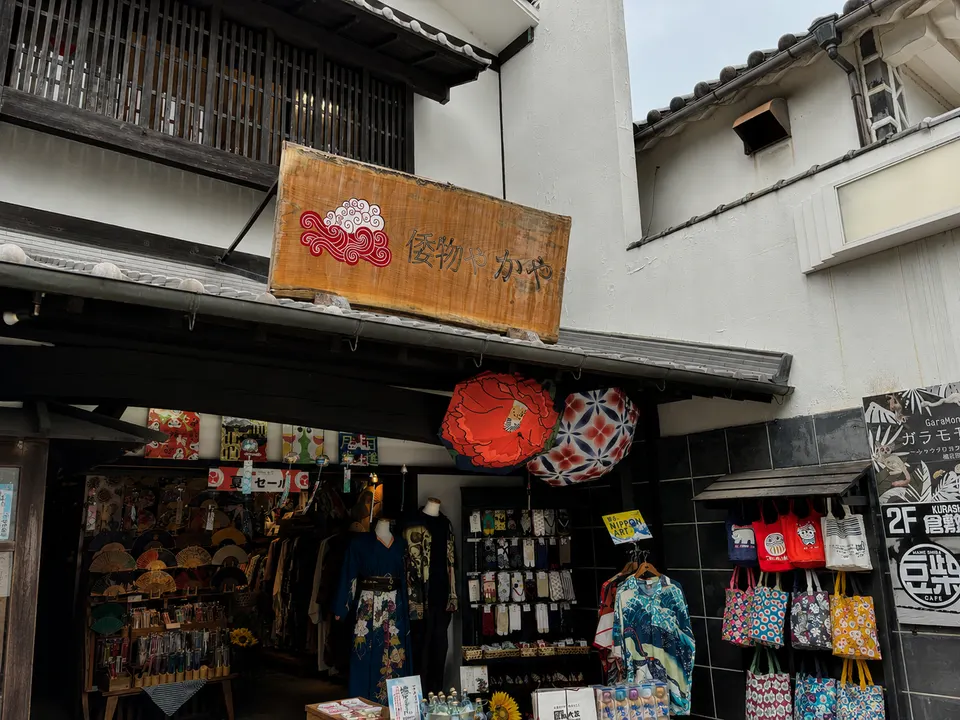 Exterior of Wamono Kaya Kurashiki
