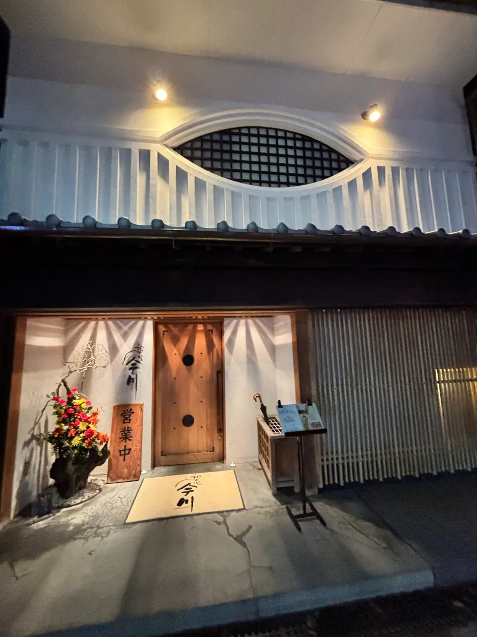 夜に灯りがともる和の心 今川の白壁の外観と入口