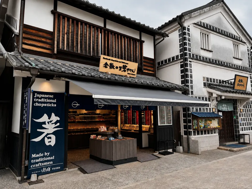 遊膳 倉敷店の外観